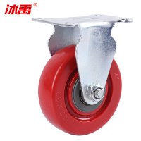 冰禹 转向全包红脚轮 BY-2341 红色 PVC 5寸 定向轮 2只 1组