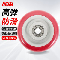 冰禹 聚氨酯轻音脚轮 BYll-26 枣红色 PVC 4寸中型 单轮 1个