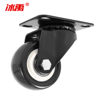 冰禹 金钻脚轮 BYA-43 黑色 PVC 2.5寸 万向轮 1个