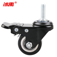 冰禹 金钻脚轮 BYA-43 黑色 PVC 1.5寸 丝杆刹车轮 1个