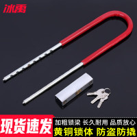 冰禹 玻璃门U型锁 BYA-120 906型号 350mm 1把