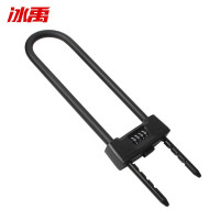 冰禹 玻璃门U型锁 BYcc-12 加长4位密码锁 黑色 1把