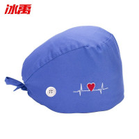 冰禹 手术帽 BYly-62 棉 蓝色 1个