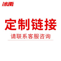 冰禹 折叠A字牌 BYly-45 塑料 黄色 定制联系客服(5个起) 1个