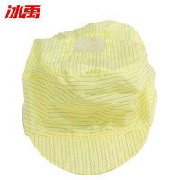 冰禹 防静电帽防尘帽 BYly-254 ESD 黄色 均码 5个 1包