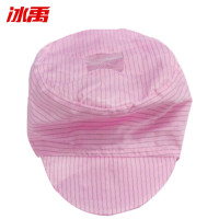 冰禹 防静电帽防尘帽 BYly-254 ESD 粉色 均码 5个 1包
