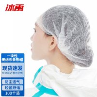 冰禹 一次性条形帽 BYC-294 无纺布 白色 100个 1包