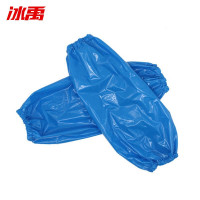 冰禹 防水防油劳保袖套 BYly-24 TPU 蓝色 长40cm 100双 1包