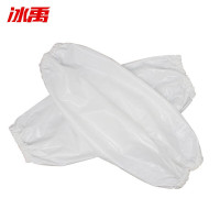 冰禹 防水防油劳保袖套 BYly-24 TPU 白色 长40cm 1双