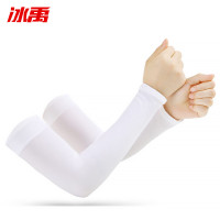 冰禹 防晒冰丝袖套 BYsy-82 均码 白色无指 1双