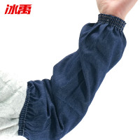 冰禹 防油污袖套 BYcz-04 牛仔布 38*18cm 蓝色 10双 1件