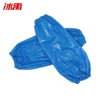 冰禹 劳保袖套 BY-753 TPU 蓝色 20双 1包