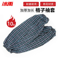 冰禹 格子袖套 BYaf-53 均码 随机颜色 10双 1包