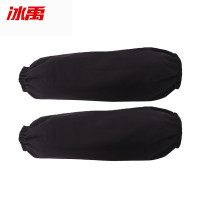 冰禹 防水袖套 BYsp-02 黑色 40cm 1双