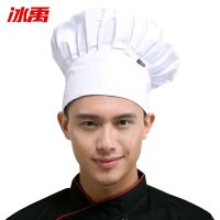 冰禹 厨师帽 BYlj-94 棉质 27*23*30cm 白色 1顶