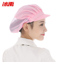 冰禹 防尘透气帽子 BYsp-01 涤棉 粉色 半网半布 1顶