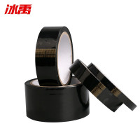 冰禹 ESD透明防静电胶带 BYRL-04 黑色 20MM*36米 1卷