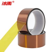 冰禹 金手指耐高温胶带 BYrl-45 聚酰亚胺 10mm*33米 茶色 1卷