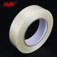 冰禹 强力胶带 BYB-190 纤维 50mm*25m 透明 1卷