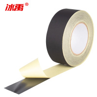 冰禹 胶带 BYjq-118 醋酸布 50mm*30m 1卷