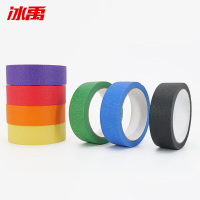 冰禹 彩色美纹纸胶带 BYyq-165 黑色 40mm*20m 2卷 1件