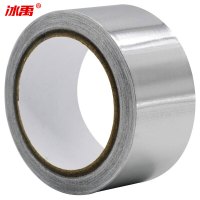 冰禹 铝箔胶带 BYyn-240 30mm*50m厚0.05mm 5卷 1包