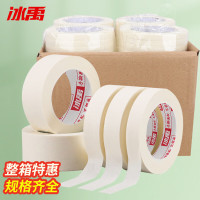 冰禹 美纹纸胶带 BYyn-311 4cm*20m 白色 84卷 1箱
