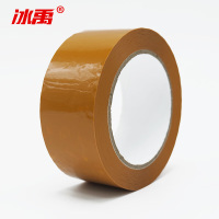 冰禹 快递打包封口胶带 BY-7035 4.5*100m 米黄色 1卷
