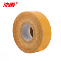 冰禹 布基网格双面胶带 BYyn-441 50mm×100米 1卷