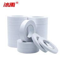 冰禹 强力双面胶带 BYyn-455 绵纸热熔胶 10mm*50m 10卷 1包