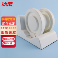 冰禹 易撕贴封口贴 BYjq-132 白色 收纳款底座(含圈圈) 1个