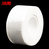 冰禹 水管补漏胶带 BYyn-87 硅胶 宽25mm*3m 1卷