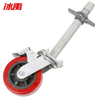 冰禹 脚手架 BY-2458 脚轮 平刹丝杆长款 6寸 1个