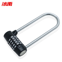 冰禹 密码U型锁 BYyn-505 黑色 长梁 1个