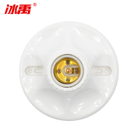 冰禹 灯具配件 BY-1192 大底座E27灯座 3个 1件