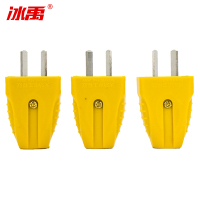 冰禹 灯具配件 BY-739 可转动二极阻燃插头 6个 1件