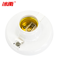 冰禹 灯具配件 BY-666 E27吸顶灯头灯座 4个 1件