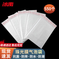 冰禹 包装袋 BY-3026 珠光膜气泡袋 12*18+4 550个 1箱