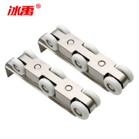 冰禹 BYcz-36系列 不锈钢 木门用吊轮