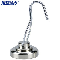 海斯迪克 HK-139系列强力磁铁挂钩 弯钩SNE10(拉力2KG) 挂钩/衣架/衣夹 HK-139系列强力磁铁挂钩