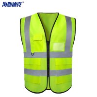 海斯迪克 HKFH02 反光马甲 安全反光衣 马夹 环卫工人衣服 反光背心 荧光背心 夜光背心 ( 荧光黄 )