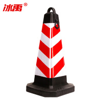 冰禹 反光路锥 BYlf-527 塑料 带耳朵不含沙 红白斜纹 1个
