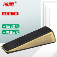 冰禹 阻门器 BYyn-586 免打孔青古铜款 配收纳托 1个