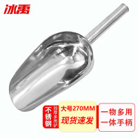 冰禹 取样铲 BJjj-147 不锈钢 大号270mm 1个