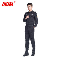 冰禹 保安服套装 BY-5044 黑色 秋冬套装(标志+腰带+帽子) 180 1套