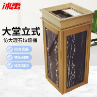 冰禹 垃圾桶 BYrl-17 不锈钢 钛金黑白 1个