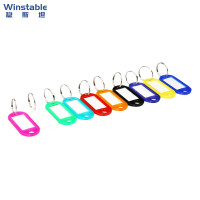 稳斯坦 彩色塑料钥匙牌 W518 (100个)颜色随机 100个 1包