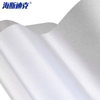 海斯迪克 玻璃贴膜 HK-808 纯磨砂 宽度120cm 1米