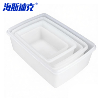 防味设计厨房收纳海斯迪克 塑料保鲜盒带盖子 HKZ-28 C3号(5L) 1个神器