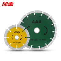 冰禹 角磨机切割片 BJjj-279 115*20*1.8(AAA) 1片